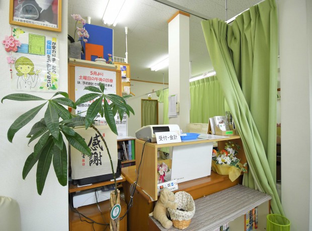 コタ接骨院店舗写真1