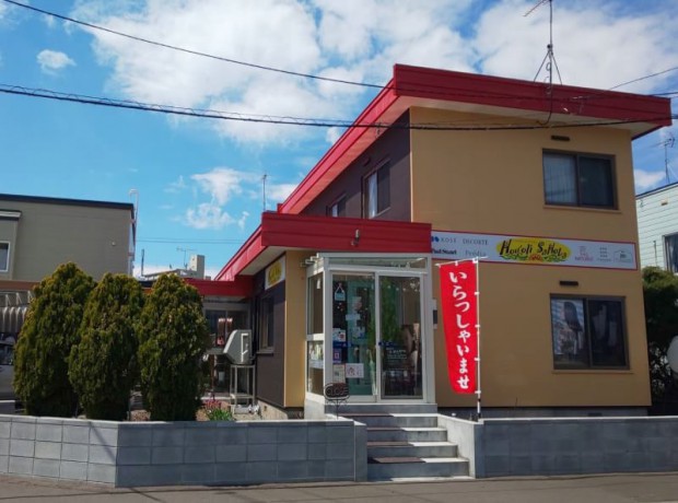 Hou'oli　SaHoLa店舗写真1